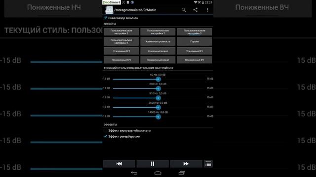 Music Folder Player by Dymonyxx for ProSmart by смотреть онлайн