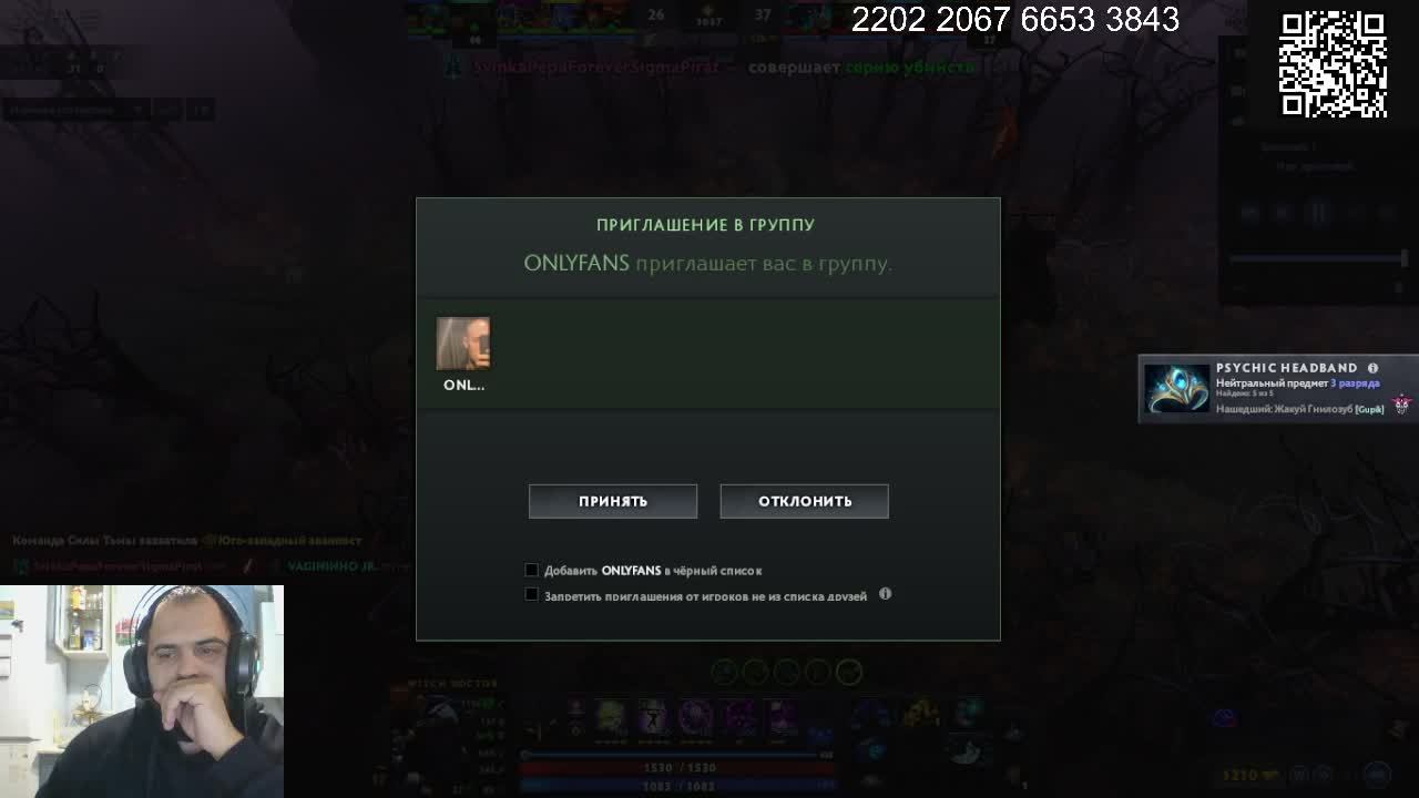 Dota 2