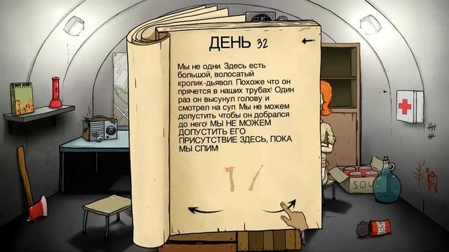 60 seconds | Ура Бандиты! смотреть онлайн