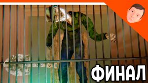 🩸 НОВЫЙ ФИНАЛ / КОНЦОВКА СКУЛБОЙ РАНЕВЕЙ 3 АКТ! РЫБАК ПОЙМАЛ! ИГРА ПАРОДИЯ! 🩸 SchoolBoy Runaway