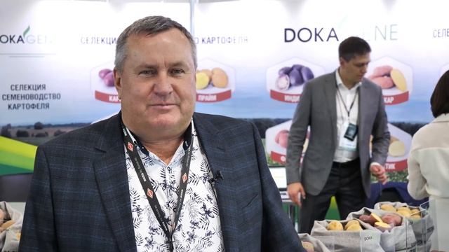 DokaGene выставка "ЮгАгро 2021". День 3-й. Устами наших партнеров смотреть онлайн