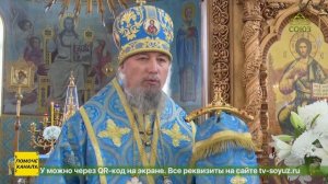 Свято-Покровский храм Краснодара отметил престольное торжество