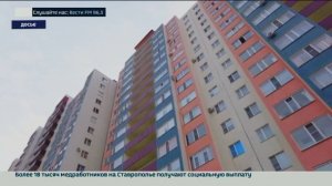 Как сменить управляющую компанию: советы для жильцов многоквартирных домов