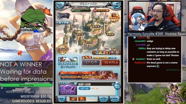The State Of Granblue Fantasy смотреть онлайн