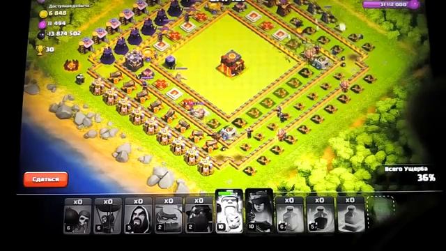 ВЗОЛОМ clash of clans БЕЗ РУТ ПРАВ смотреть онлайн