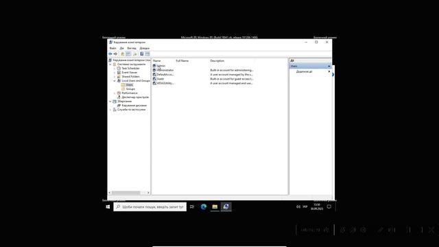 Виправлення Проблеми: Обліковий запис вимкнено в Windows 10 смотреть онлайн