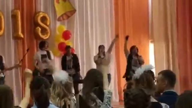 Последний звонок 2018 Шарыпово, 2 школа смотреть онлайн