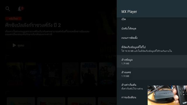 รีวิวการใช้งาน TrueID TV Box ฉบับเต็ม смотреть онлайн