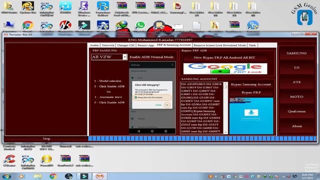 Ramadan Box V3 Samsung,ZTE,Moto,Qualcomm,LG, Screen lock Skip,FRP & Samsung Account Remove. смотреть онлайн