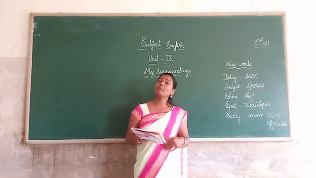 3rd English My Surrounding Class by Shwetha L M смотреть онлайн