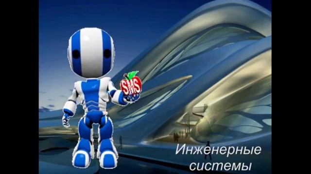 Главная пролог