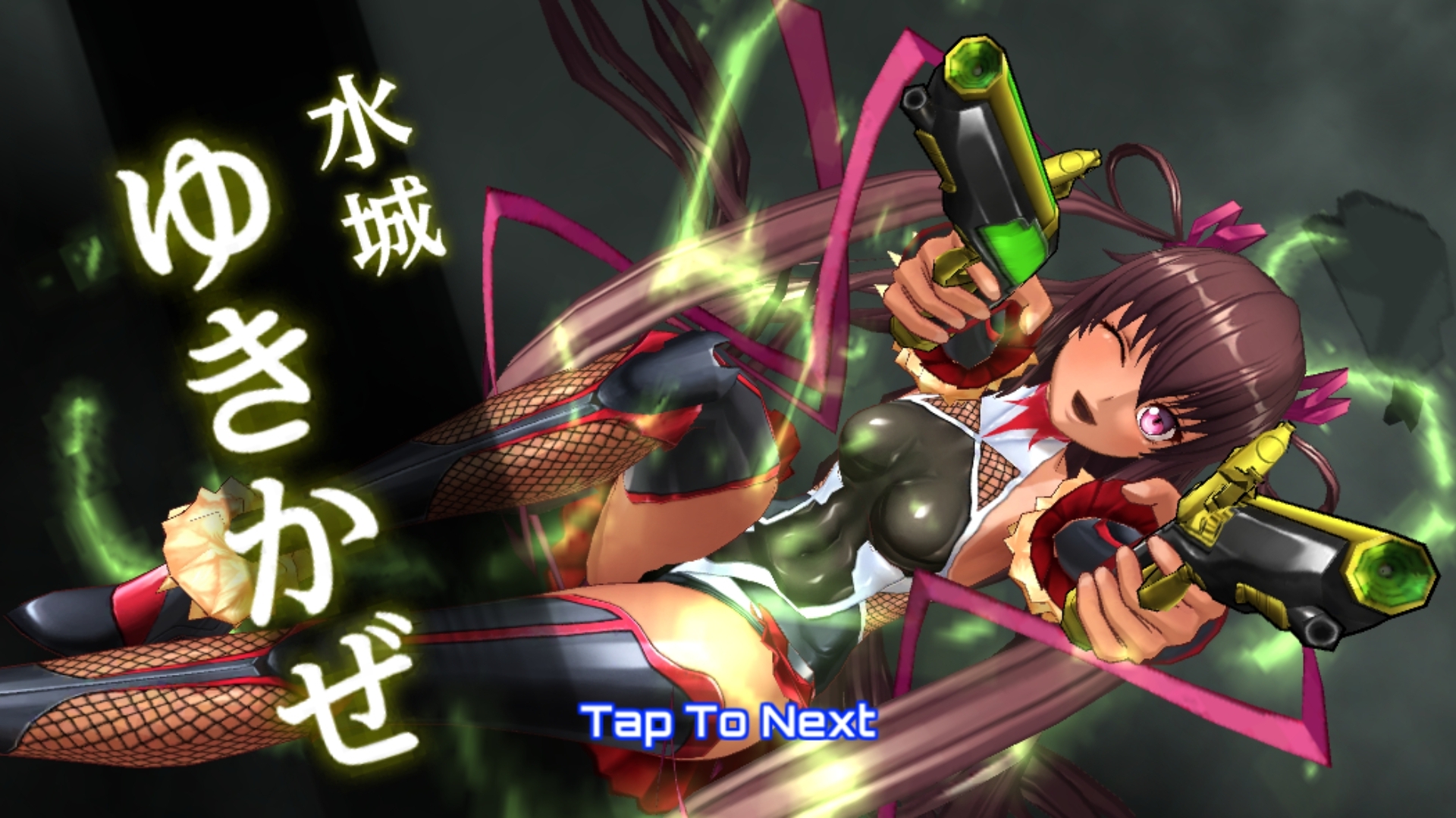 Action Taimanin ☆ Mizuki Yukikaze смотреть онлайн