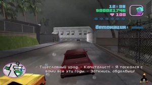 GTA VICE CITY ➤#34 "ПРОМО-АКЦИЯ" | СЮЖЕТНОЕ ПРОХОЖДЕНИЕ ПО МИССИЯМ