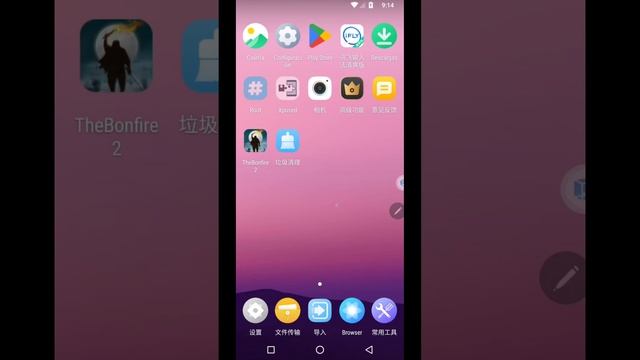 Como activar Root en Android 14 con Vmos pro (Probado en S23 Ultra). смотреть онлайн