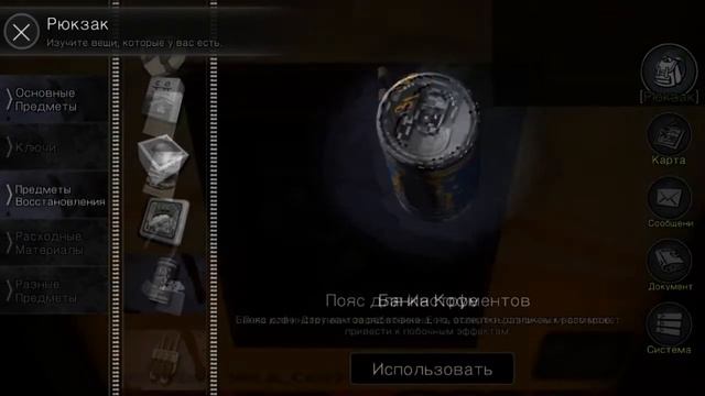 Прохождение The School: White Day (2016) - Часть 1