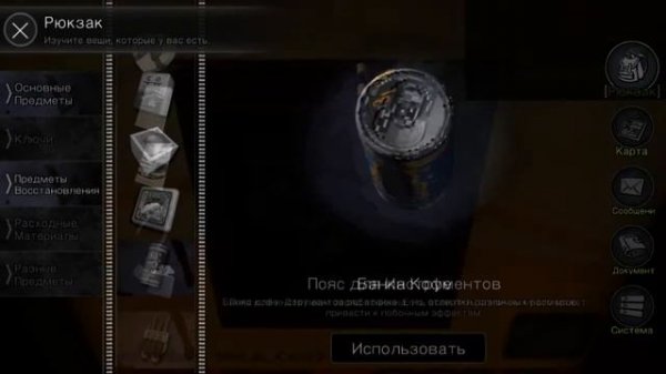 Прохождение The School: White Day (2016) - Часть 1