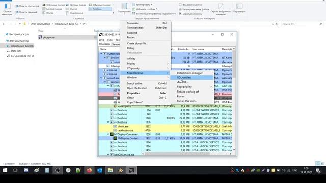 Process Hacker - Undetected By PSP