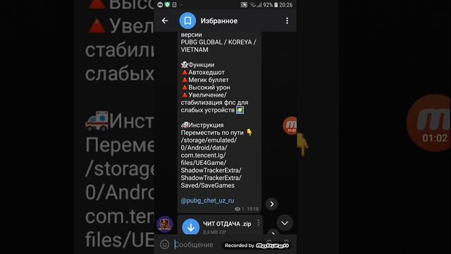 Pubg Mobile Cheat O'rnatish!Boshqacha Usul!!Eng Oson Usul!