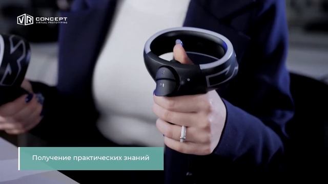 Образование | VR Concept | RUS смотреть онлайн