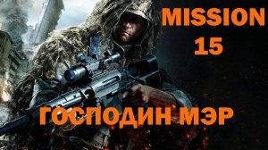 Прохождение Sniper  Ghost Warrior 3 - Часть 15: Господин Мэр