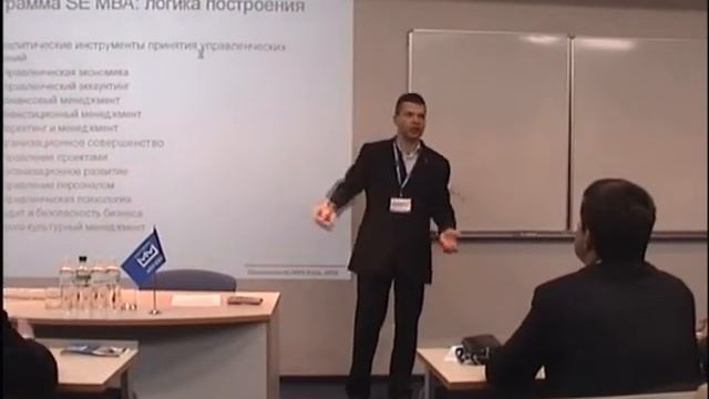 MBA_Program.avi смотреть онлайн