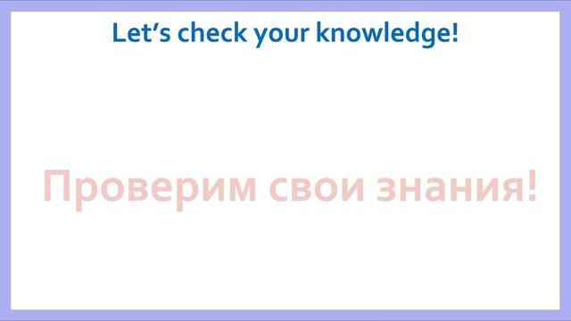 РКИ Имя существительное Russian A noun смотреть онлайн