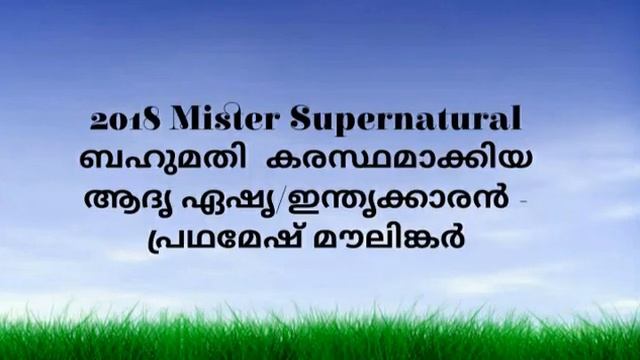 Current Affairs 11-12-2018 / malayalam / precise online psc coaching смотреть онлайн