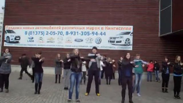 флеш моб будь здоров.mp4 смотреть онлайн