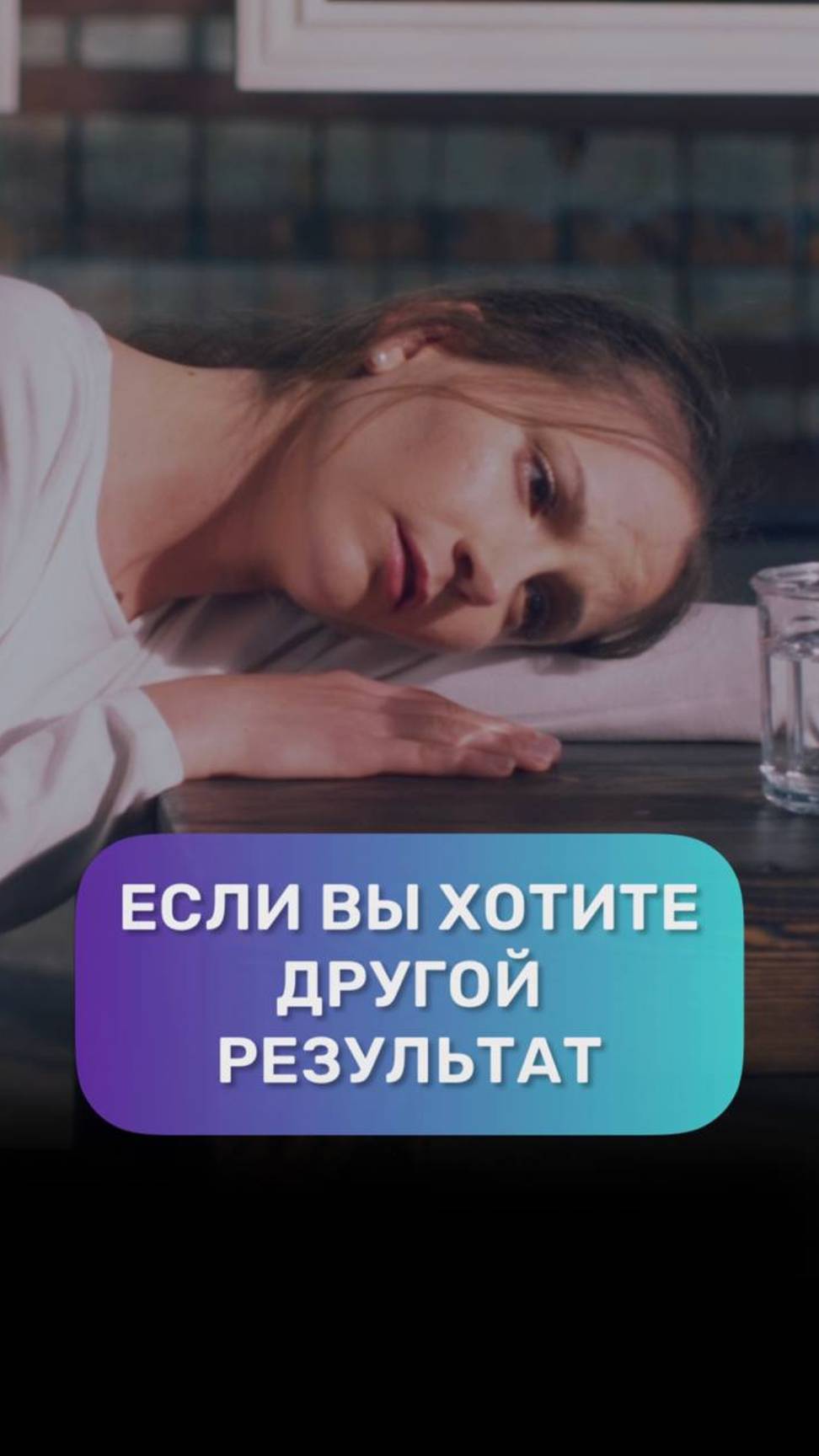 Хотите другой результат? Ада Кондэ смотреть онлайн