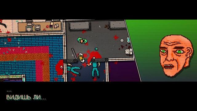 Hotline Miami (2012)| Прохождение без комментариев [4/5] | Глава 4: Связи. смотреть онлайн