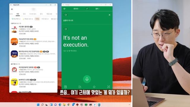마이크로소프트의 진짜 혁신은 이것? 안드로이드 앱을 윈도우11에서 돌려봤습니다! смотреть онлайн