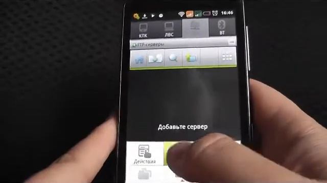 htc hd7+ work with smb смотреть онлайн