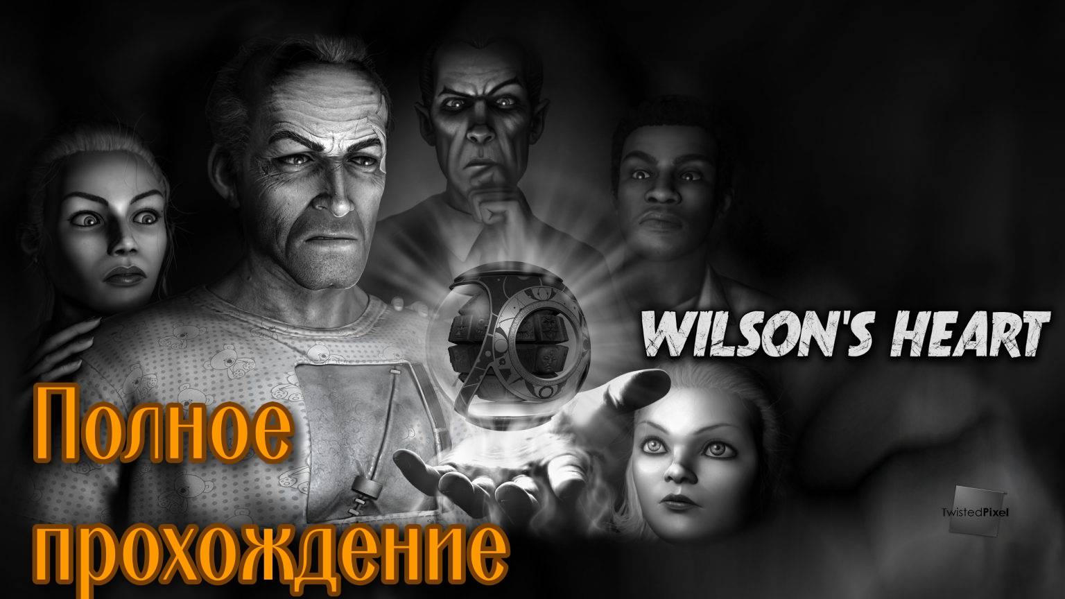 Wilson's Heart VR (2017). Хоррор-эксклюзив для гартинур Oculus. ПОЛНОЕ прохождение (Oculus Pro). смотреть онлайн