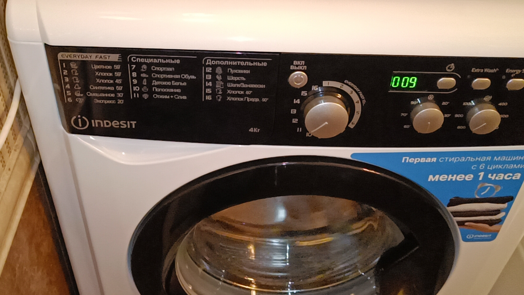 Обзор стиральной машины Индезит с загрузкой 4 кг. Узкая стиральная машина смотреть онлайн
