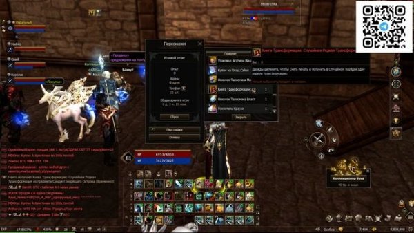 МЕГА ДРОП С сундуков говорящего острова в легаси lineage 2 legacy