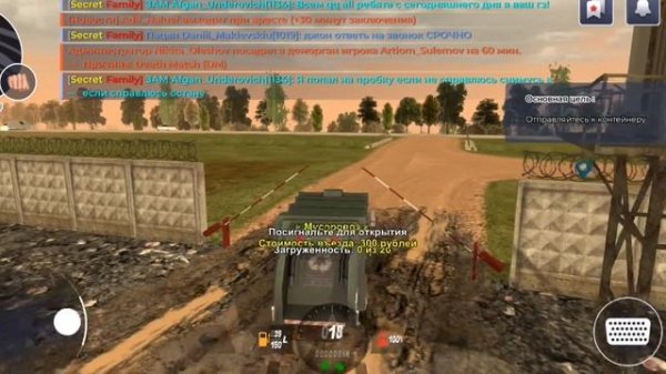 РАБОТА МУСОРОВОЗА НА БЛЕК РАША / СТРАННЫЙ ЗАРАБОТОК