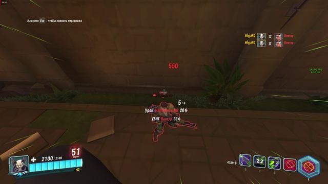 Paladins_2024.10.16-18.31