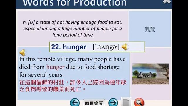 Book 4 Unit 10 Vocabulary part 2 смотреть онлайн