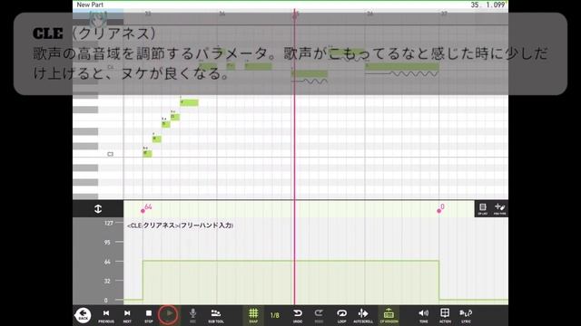 Mobile VOCALOID Editor パラメータ解説 смотреть онлайн