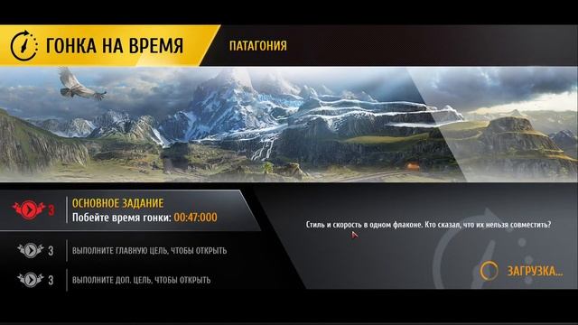 Asphalt 8 Championship Lamborghini Murciélago LP640 баг в патагонии смотреть онлайн