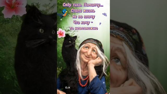 #Юмор😍💯👍 смотреть онлайн