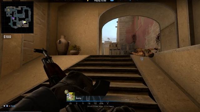 Типичная тима в CS GO часть 2 смотреть онлайн