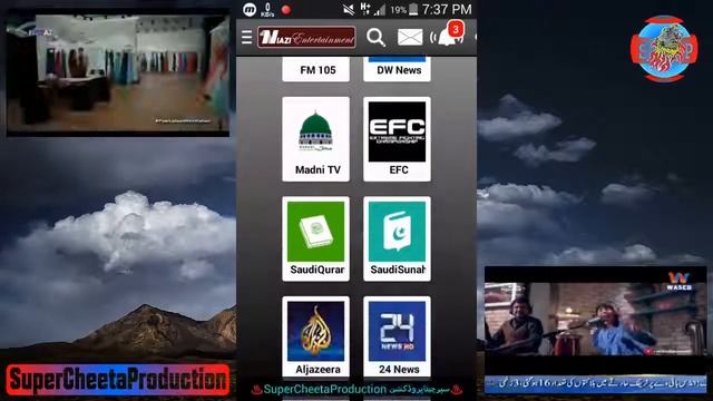 No.1 Free TV App | Muft Mein Tv Chlayen | Watch All Pakistani Tv Channels 100persent смотреть онлайн