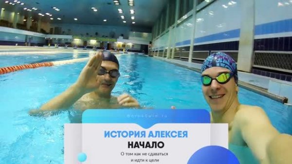 История Алексея.