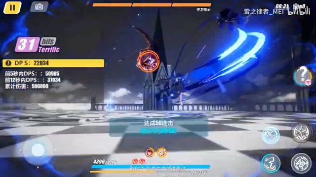 5.1 BETA - Nyx And Haxxor Bunny New Outfits | Honkai Impact 3(崩坏3) смотреть онлайн