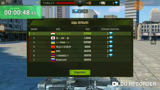Iron÷Force встреча с L.Канис смотреть онлайн