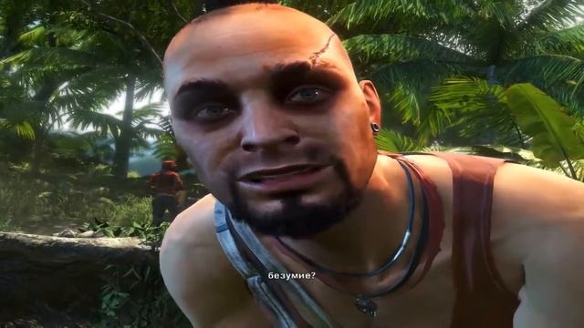 FARCRY 3 прохождение #15 - Вас скинул нас с обрыва !