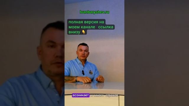 Гипнотерапевт Поможет