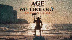 Age of Mythology: Retold миссия 18 (1). Сложность «Титан». Версия игры v.100.17.22308.0 (481060R)