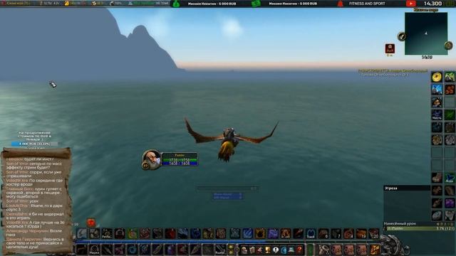 ВОВ КЛАССИК |СТРИМ|◄Wow:Classic►◄Пламегор► Полное Погружение - #38 ;)